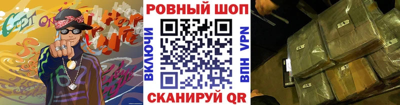 Наркотические вещества Верея МАРИХУАНА КОКАИН Alpha-PVP ГАШ