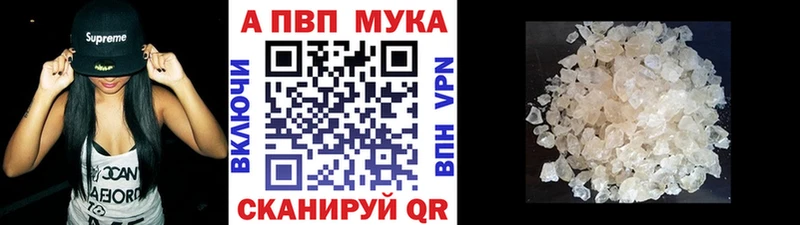 A-PVP кристаллы  как найти закладки  Верея 