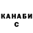КЕТАМИН VHQ Panzer Peace