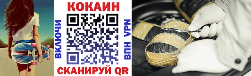 Кокаин Боливия  Верея 