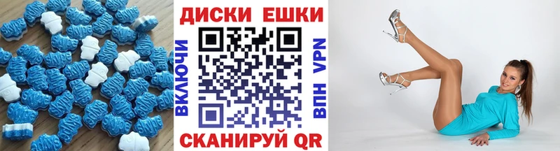 купить закладку  Верея  Ecstasy ешки 