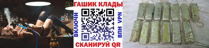 ГАШ хэш  наркотики  Верея 