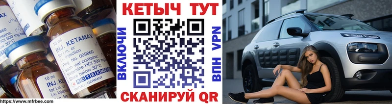 мега   дарк нет клад  КЕТАМИН ketamine  Верея 
