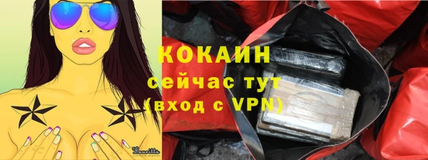 соль ск Баксан