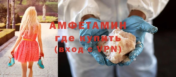 стаф Балахна