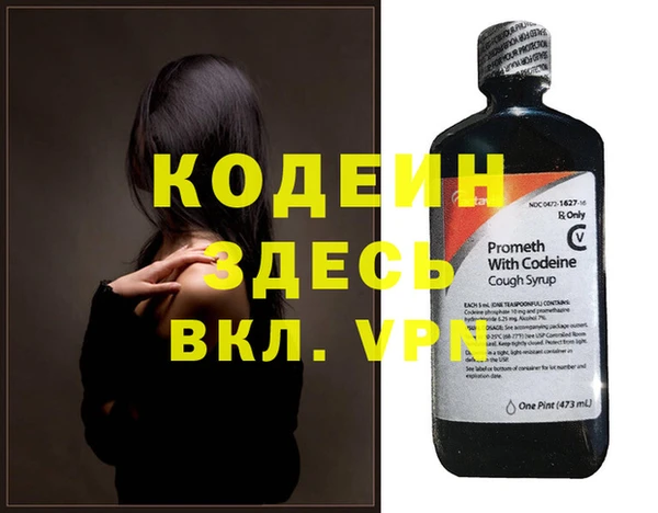 мефедрон Балабаново