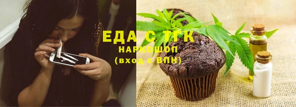 стаф Балахна