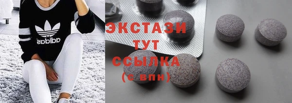 мефедрон Балабаново