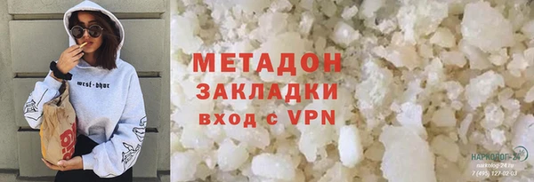 соль ск Баксан