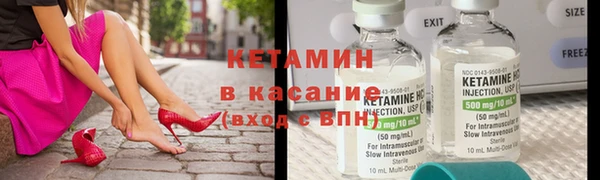 стаф Балахна