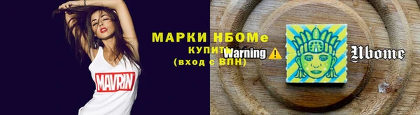 соль ск Баксан