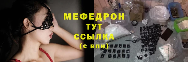 стаф Балахна