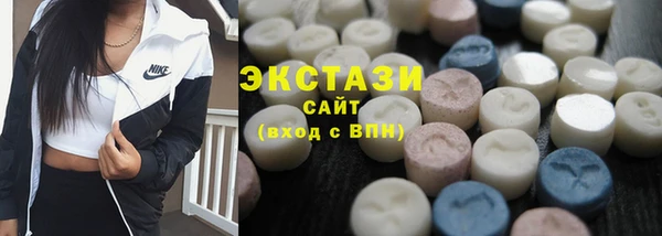 соль ск Баксан