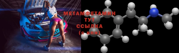 стаф Балахна