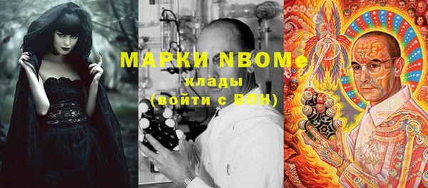 мефедрон Балабаново