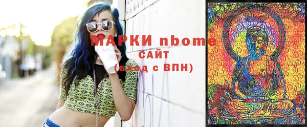 мефедрон Балабаново