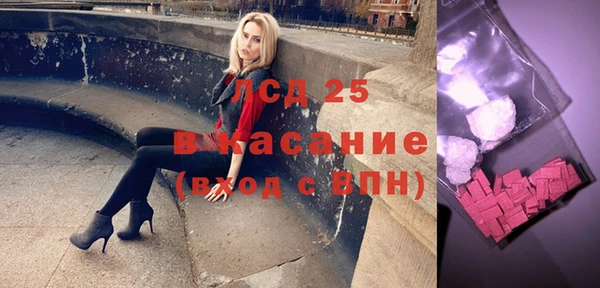 мефедрон Балабаново