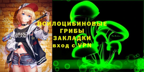 соль ск Баксан