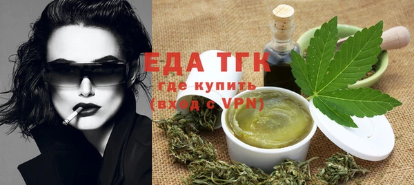 мефедрон Балабаново