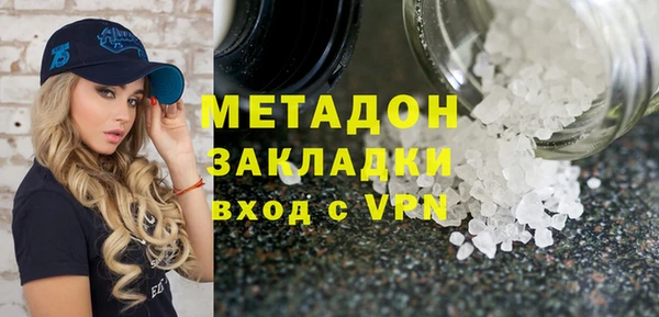 мефедрон Балабаново