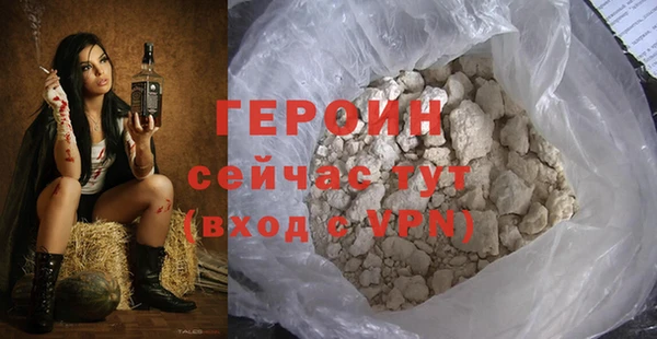 мефедрон Балабаново