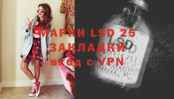 стаф Балахна