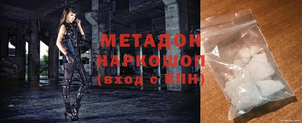 стаф Балахна
