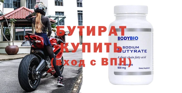эйфоретик Сафоново