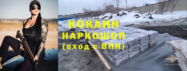 соль ск Баксан
