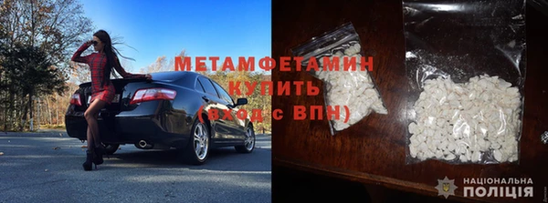 соль ск Баксан