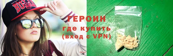 мефедрон Балабаново