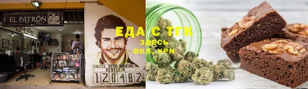 мефедрон Балабаново