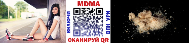 нарко площадка телеграм  Верея  гидра как зайти  MDMA молли  цены наркотик 