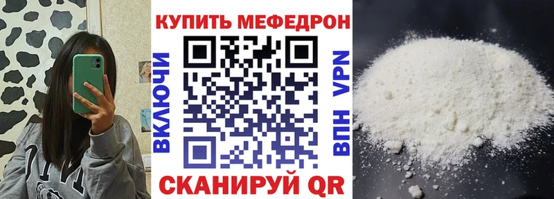 Мефедрон 4 MMC  Верея 
