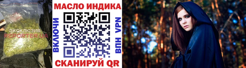 ТГК жижа  закладки  Верея 